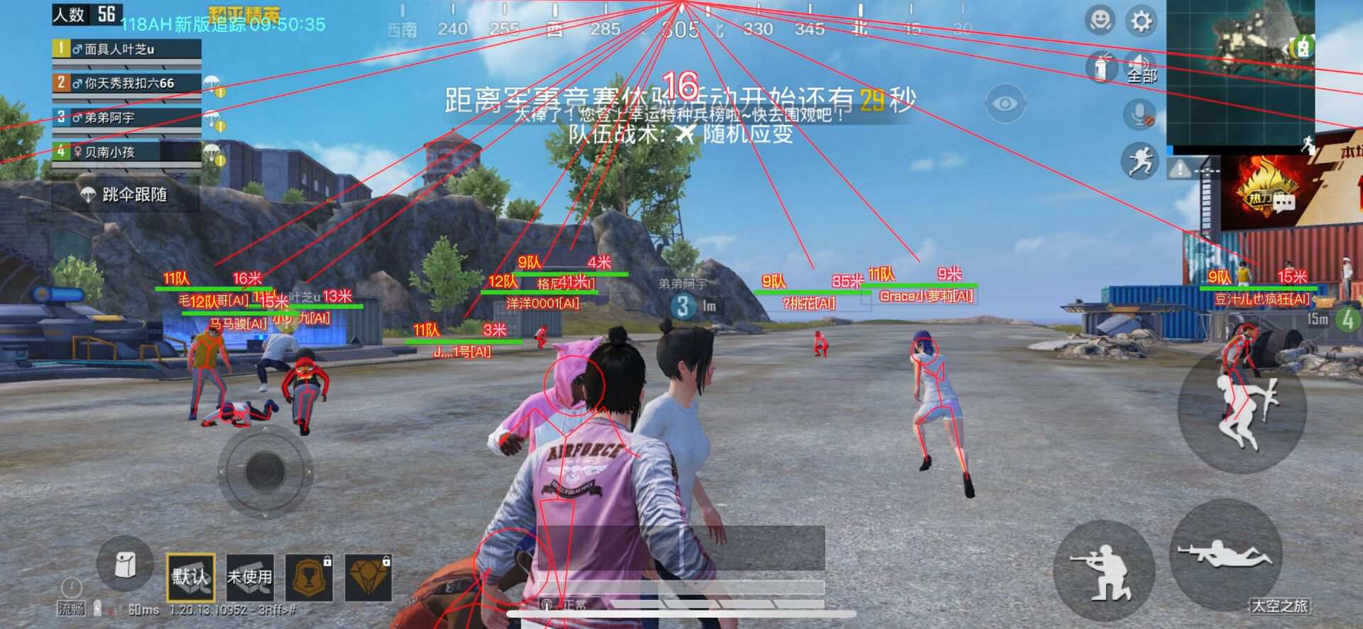 无后坐力功能