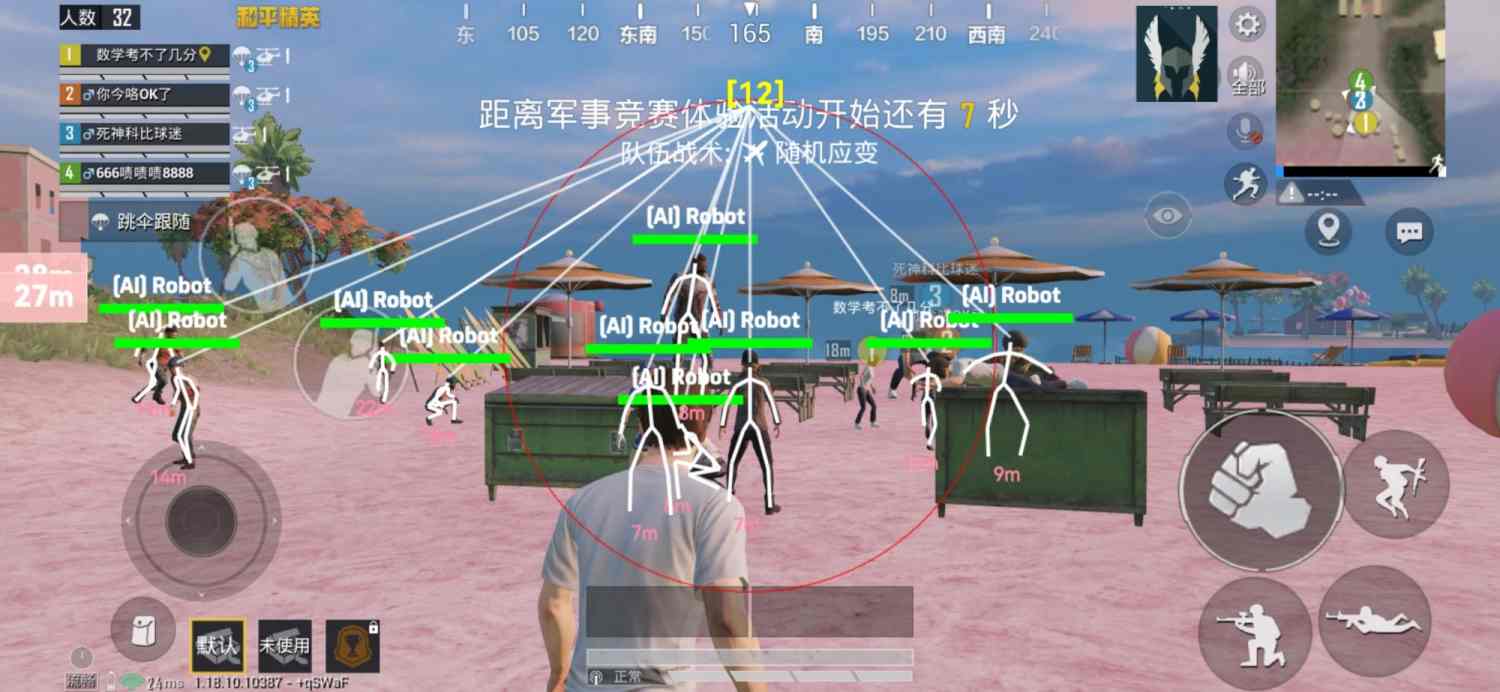 黑洞加速功能